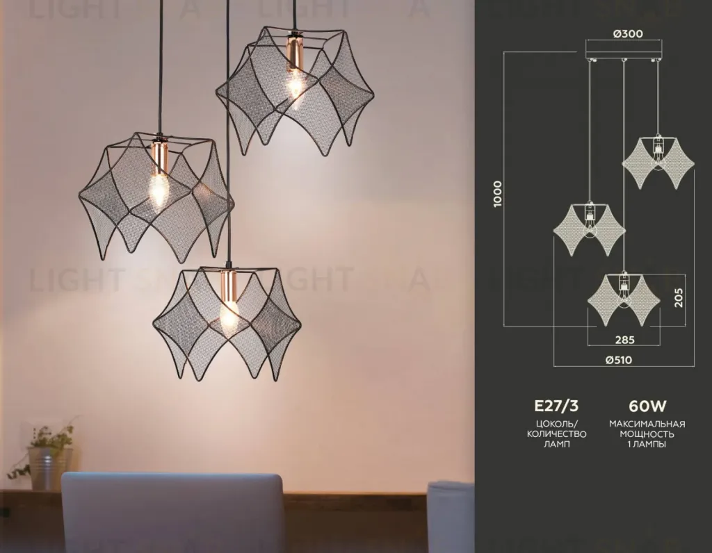Подвесной светильник Ambrella Light Traditional TR8427 TR8427