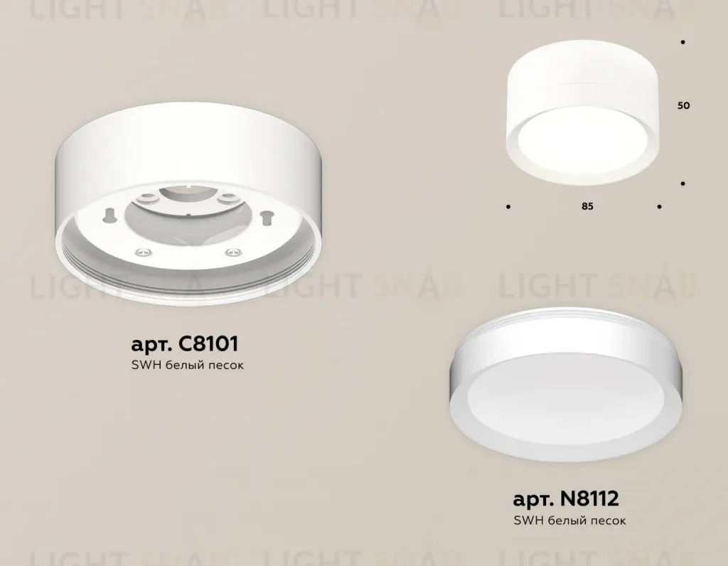 Потолочный светильник Ambrella Light Techno Spot XS8101001 (C8101, N8112) XS8101001