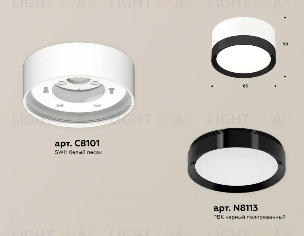 Потолочный светильник Ambrella Light Techno Spot XS8101002 (C8101, N8113) XS8101002