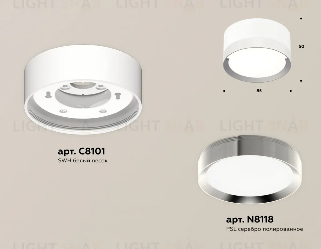 Потолочный светильник Ambrella Light Techno Spot XS8101003 (C8101, N8118) XS8101003