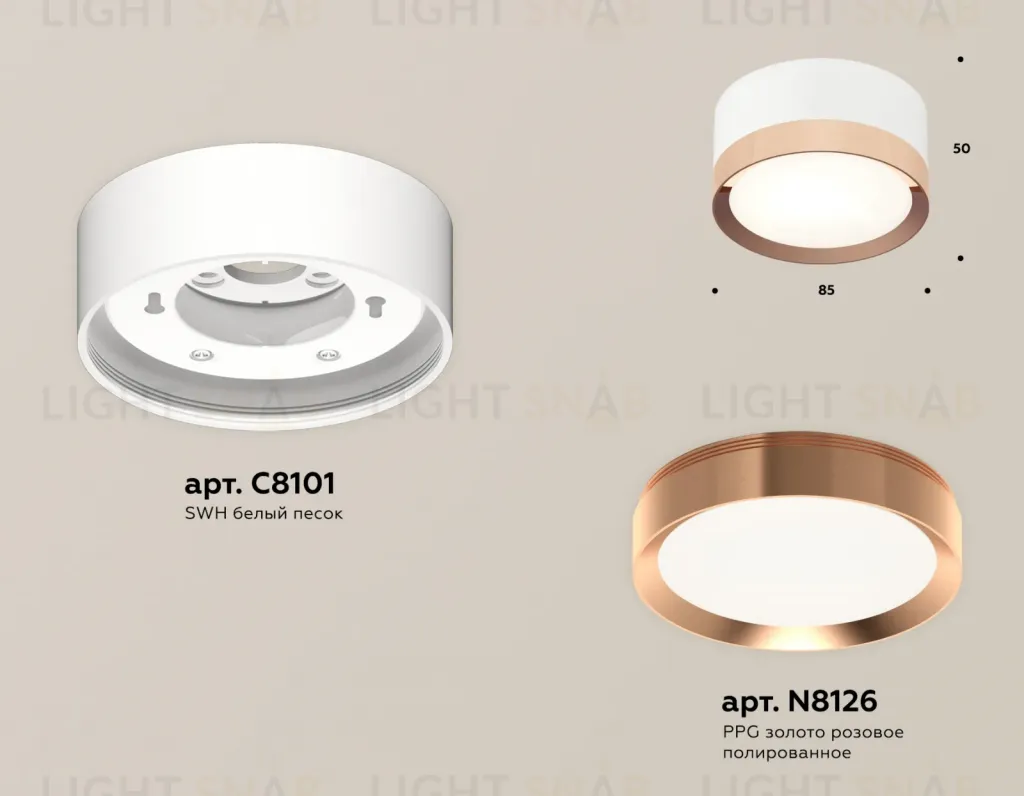 Потолочный светильник Ambrella Light Techno Spot XS8101006 (C8101, N8126) XS8101006