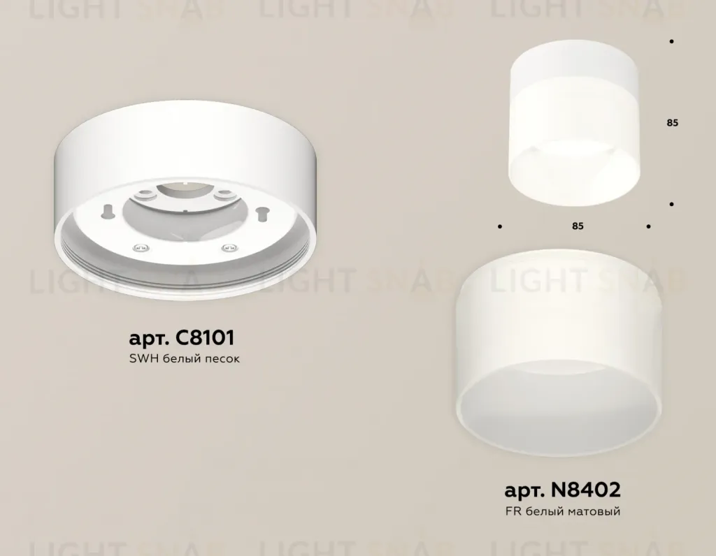 Потолочный светильник Ambrella Light Techno Spot XS8101016 (C8101, N8402) XS8101016