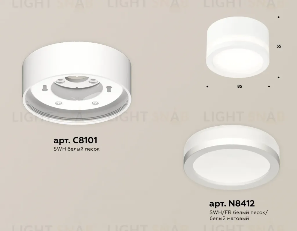 Потолочный светильник Ambrella Light Techno Spot XS8101017 (C8101, N8412) XS8101017
