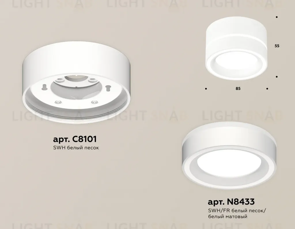 Потолочный светильник Ambrella Light Techno Spot XS8101018 (C8101, N8433) XS8101018