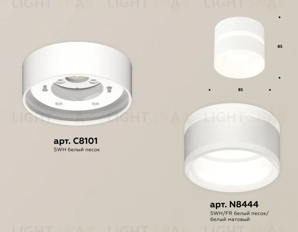 Потолочный светильник Ambrella Light Techno Spot XS8101019 (C8101, N8444) XS8101019