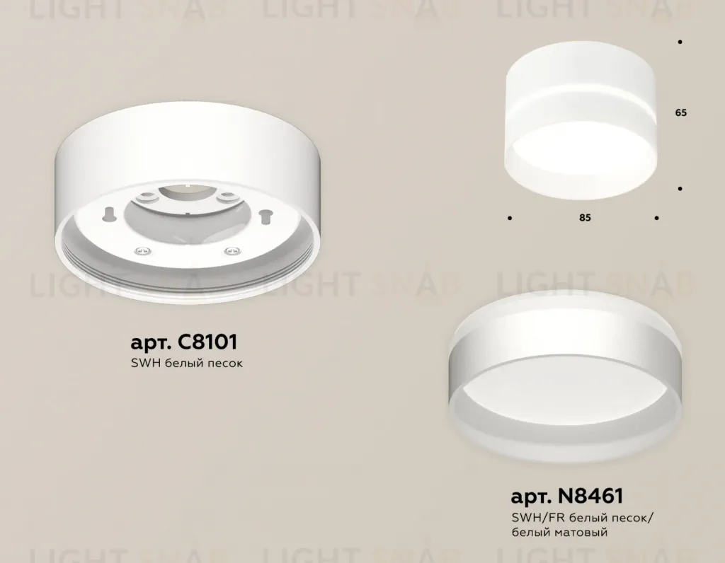 Потолочный светильник Ambrella Light Techno Spot XS8101020 (C8101, N8461) XS8101020