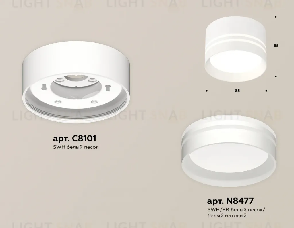 Потолочный светильник Ambrella Light Techno Spot XS8101021 (C8101, N8477) XS8101021