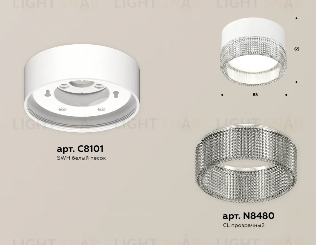 Потолочный светильник Ambrella Light Techno Spot XS8101030 (C8101, N8480) XS8101030