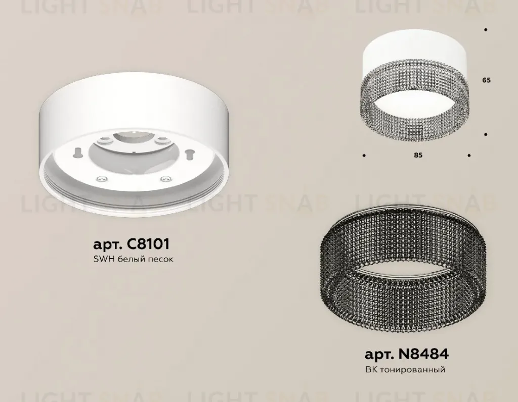 Потолочный светильник Ambrella Light Techno Spot XS8101031 (C8101, N8484) XS8101031