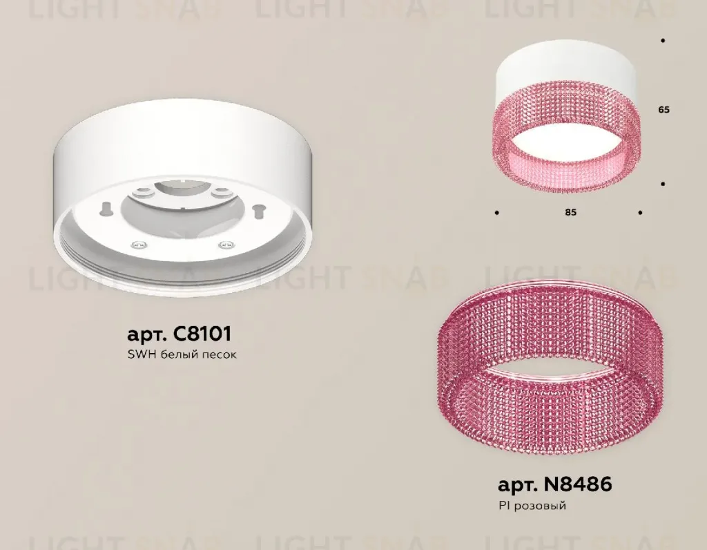 Потолочный светильник Ambrella Light Techno Spot XS8101032 (C8101, N8486) XS8101032