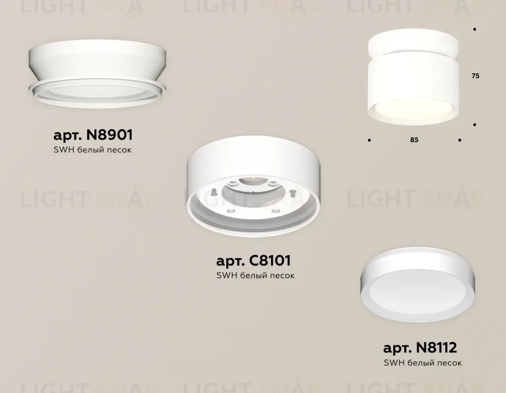 Потолочный светильник Ambrella Light Techno Spot XS8101045 (N8901, C8101, N8112) XS8101045