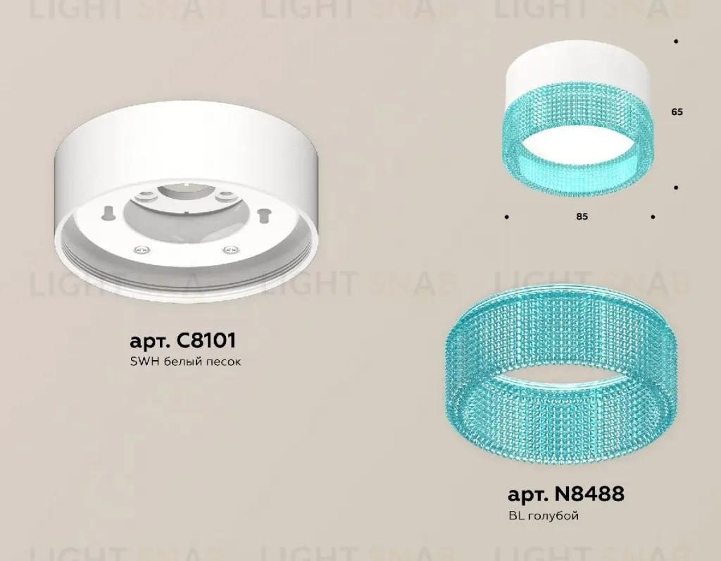 Потолочный светильник Ambrella Light Techno Spot XS8101033 (C8101, N8488) XS8101033