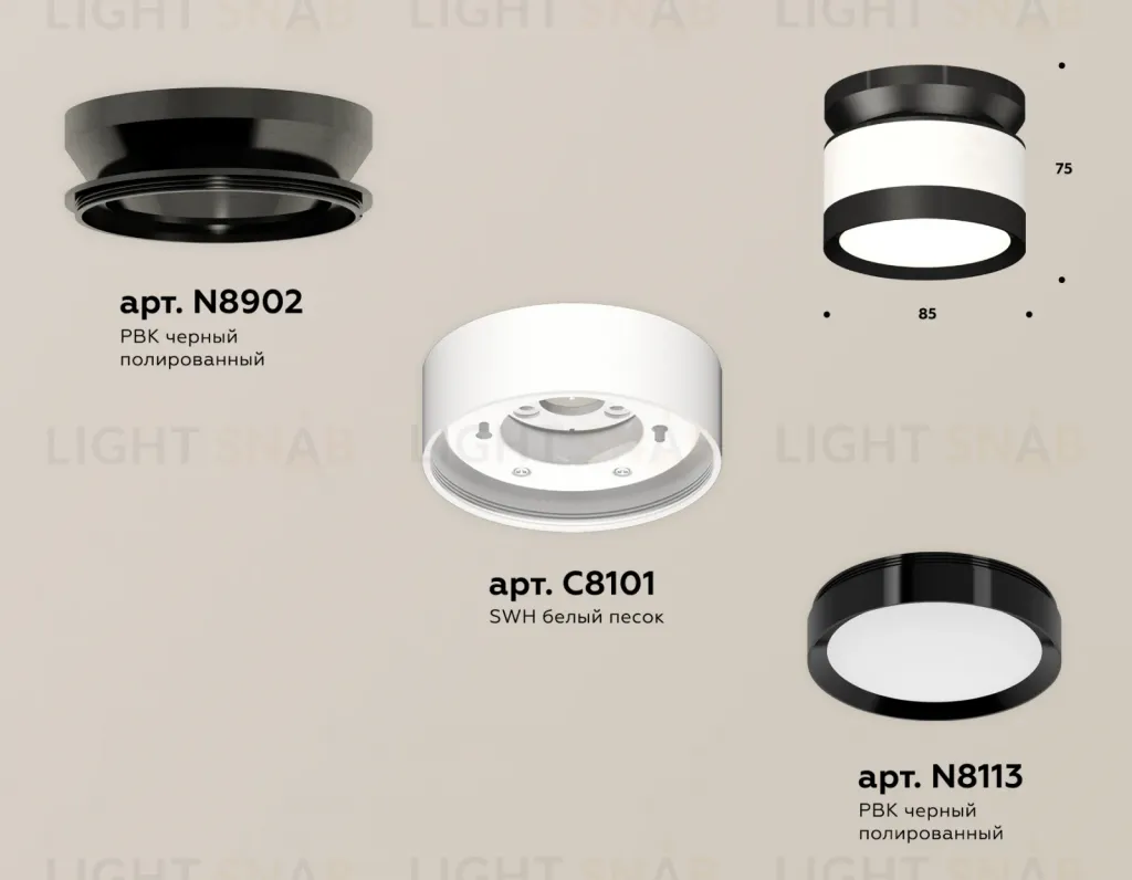 Потолочный светильник Ambrella Light Techno Spot XS8101050 (N8902, C8101, N8113) XS8101050