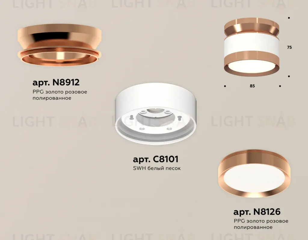 Потолочный светильник Ambrella Light Techno Spot XS8101065 (N8912, C8101, N8126) XS8101065