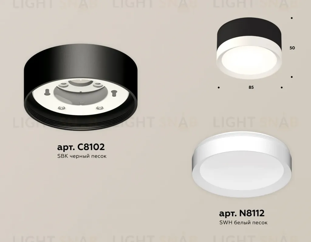 Потолочный светильник Ambrella Light Techno Spot XS8102001 (C8102, N8112) XS8102001