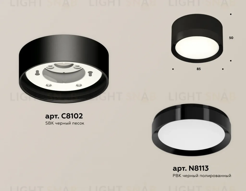 Потолочный светильник Ambrella Light Techno Spot XS8102002 (C8102, N8113) XS8102002