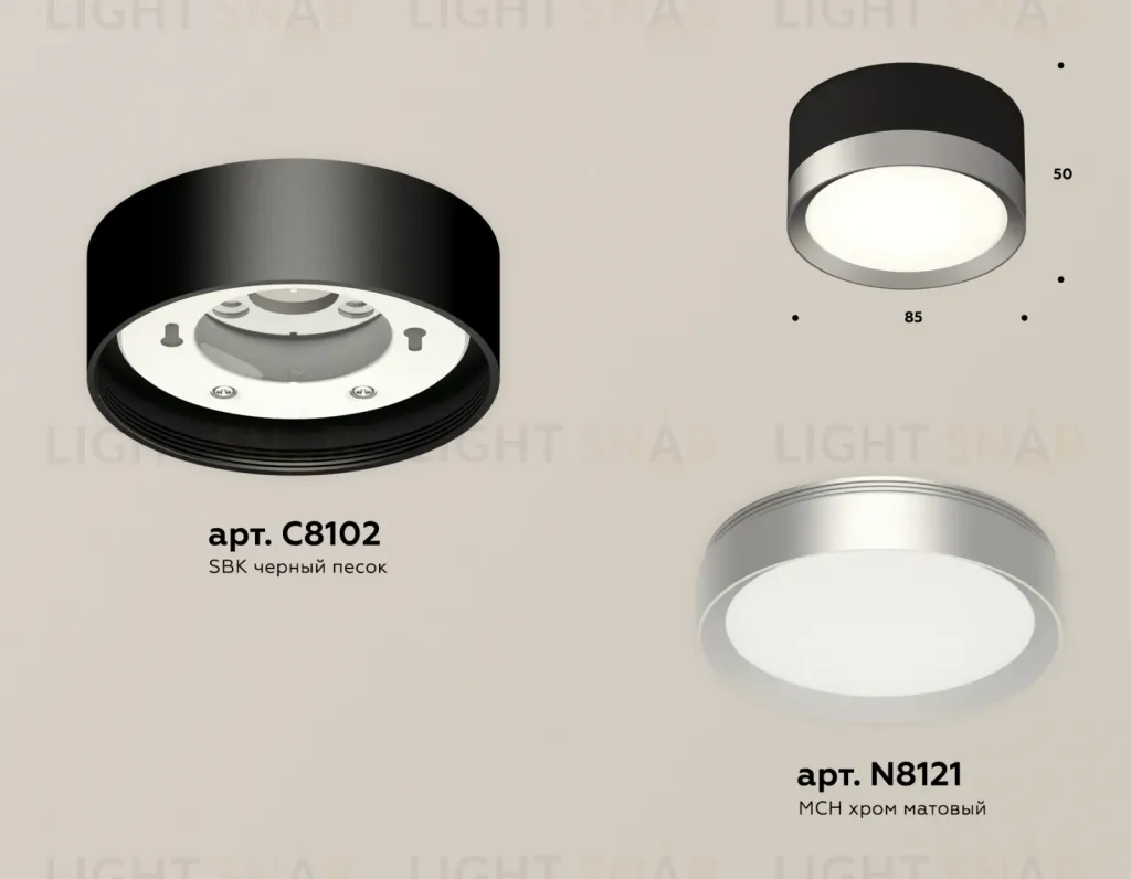 Потолочный светильник Ambrella Light Techno Spot XS8102003 (C8102, N8121) XS8102003