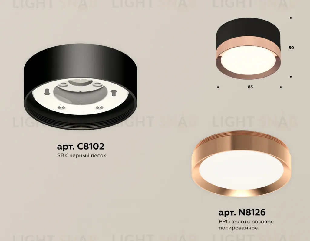 Потолочный светильник Ambrella Light Techno Spot XS8102005 (C8102, N8126) XS8102005