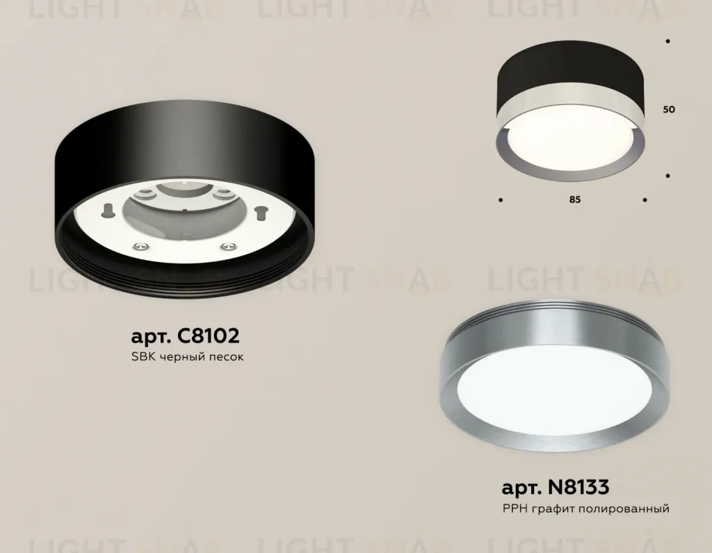 Потолочный светильник Ambrella Light Techno Spot XS8102006 (C8102, N8133) XS8102006