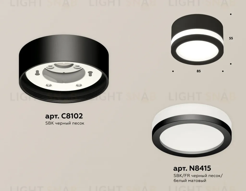 Потолочный светильник Ambrella Light Techno Spot XS8102017 (C8102, N8415) XS8102017