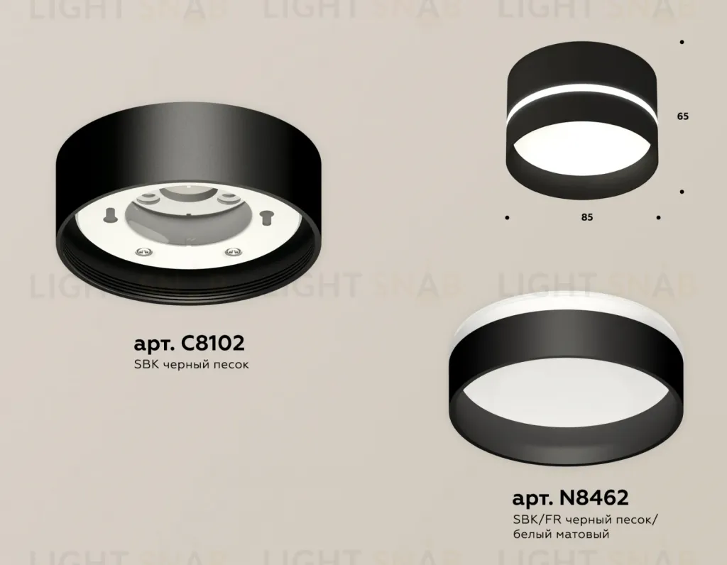 Потолочный светильник Ambrella Light Techno Spot XS8102020 (C8102, N8462) XS8102020