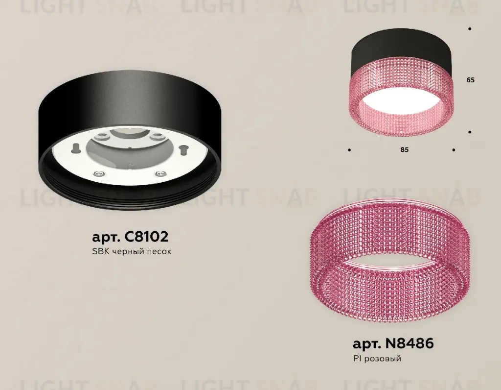 Потолочный светильник Ambrella Light Techno Spot XS8102032 (C8102, N8486) XS8102032