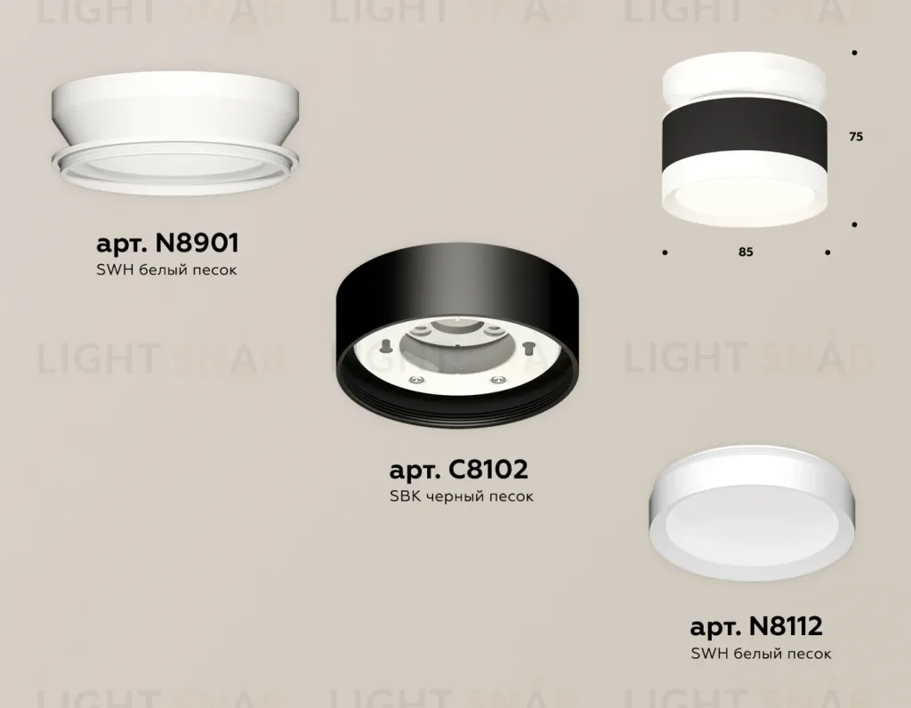 Потолочный светильник Ambrella Light Techno Spot XS8102045 (N8901, C8102, N8112) XS8102045