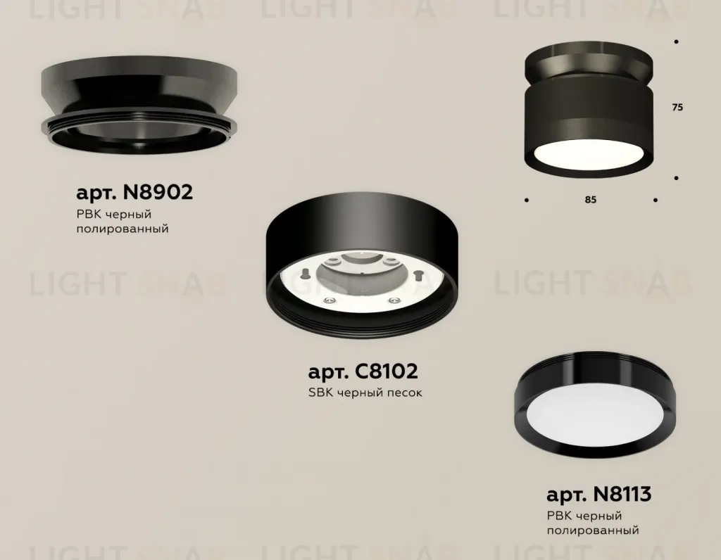 Потолочный светильник Ambrella Light Techno Spot XS8102050 (N8902, C8102, N8113) XS8102050