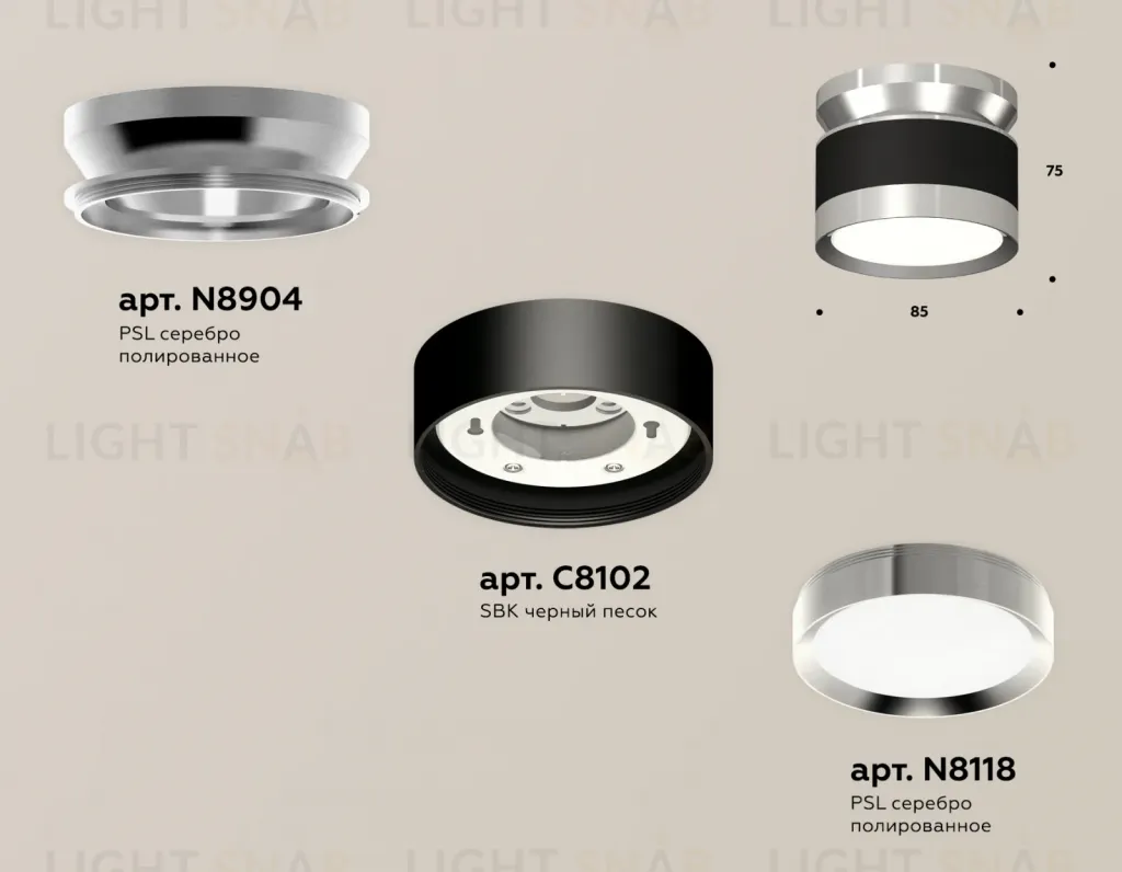 Потолочный светильник Ambrella Light Techno Spot XS8102055 (N8904, C8102, N8118) XS8102055