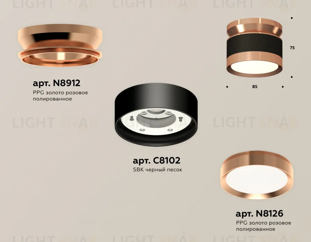 Потолочный светильник Ambrella Light Techno Spot XS8102065 (N8912, C8102, N8126) XS8102065