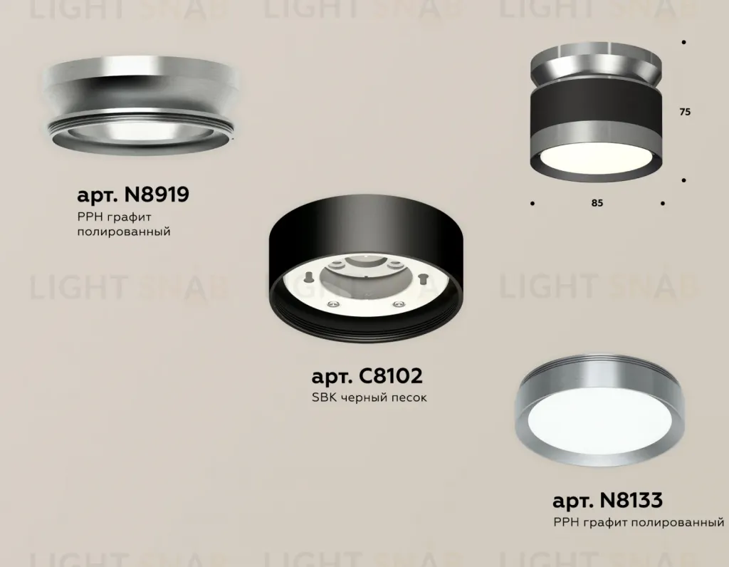 Потолочный светильник Ambrella Light Techno Spot XS8102070 (N8919, C8102, N8133) XS8102070
