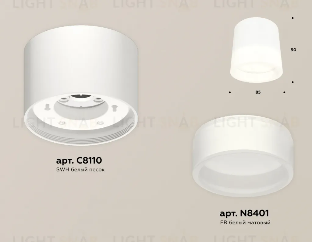 Потолочный светильник Ambrella Light Techno Spot XS8110001 (C8110, N8401) XS8110001