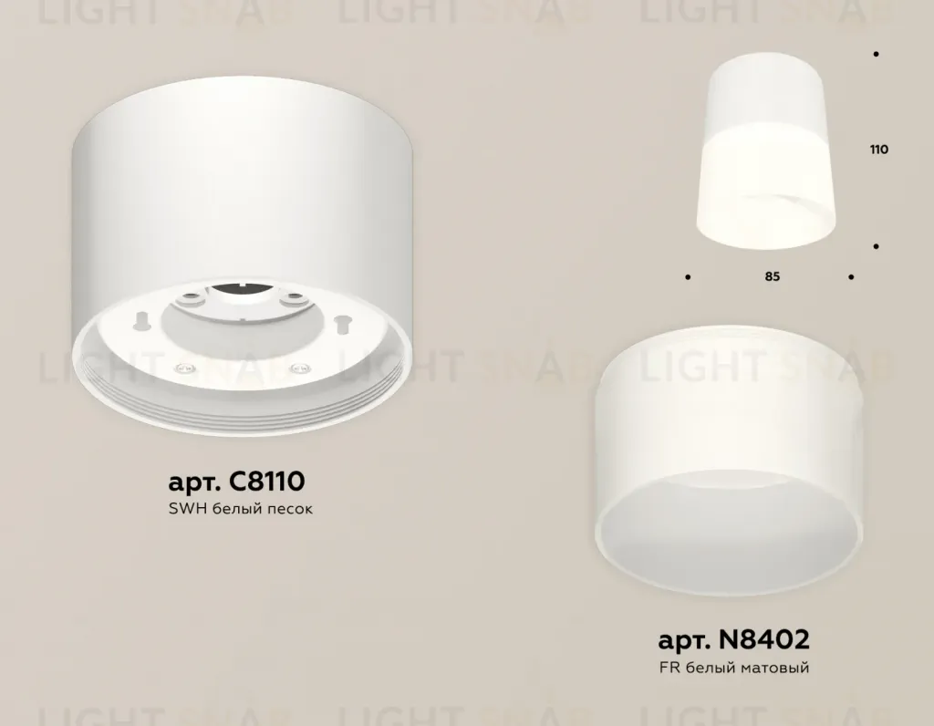 Потолочный светильник Ambrella Light Techno Spot XS8110002 (C8110, N8402) XS8110002