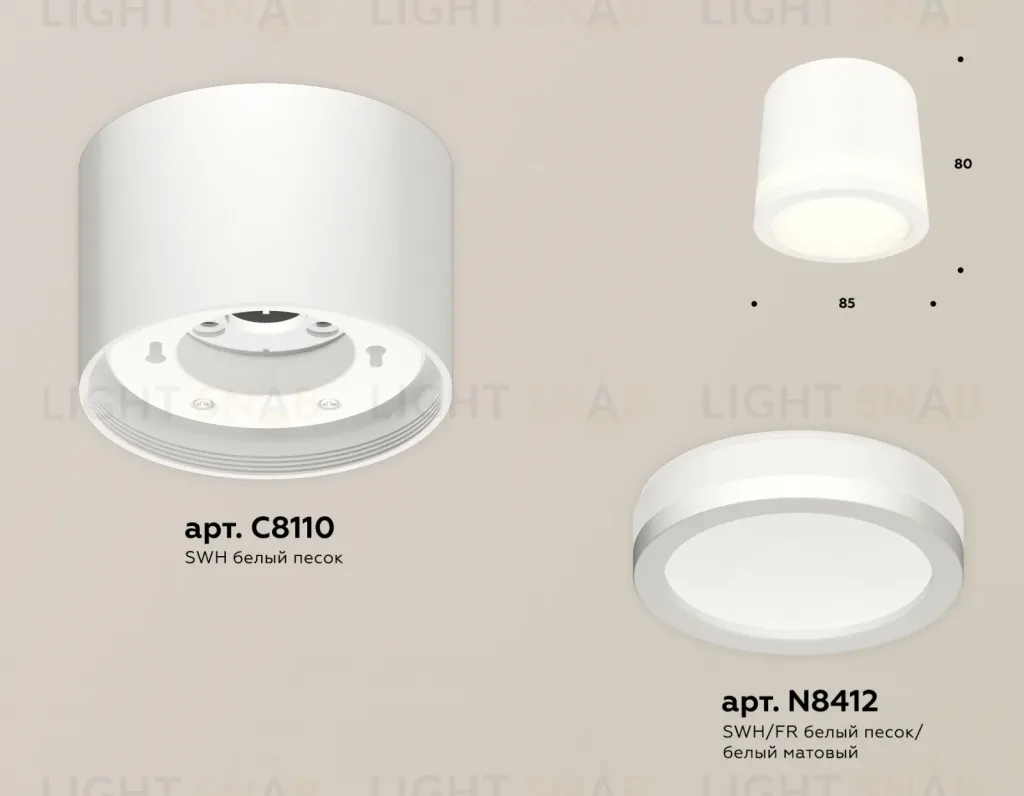 Потолочный светильник Ambrella Light Techno Spot XS8110003 (C8110, N8412) XS8110003