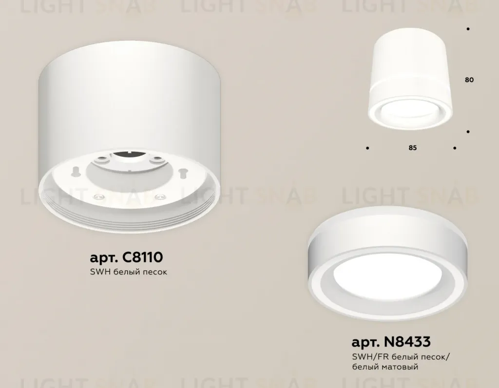 Потолочный светильник Ambrella Light Techno Spot XS8110004 (C8110, N8433) XS8110004