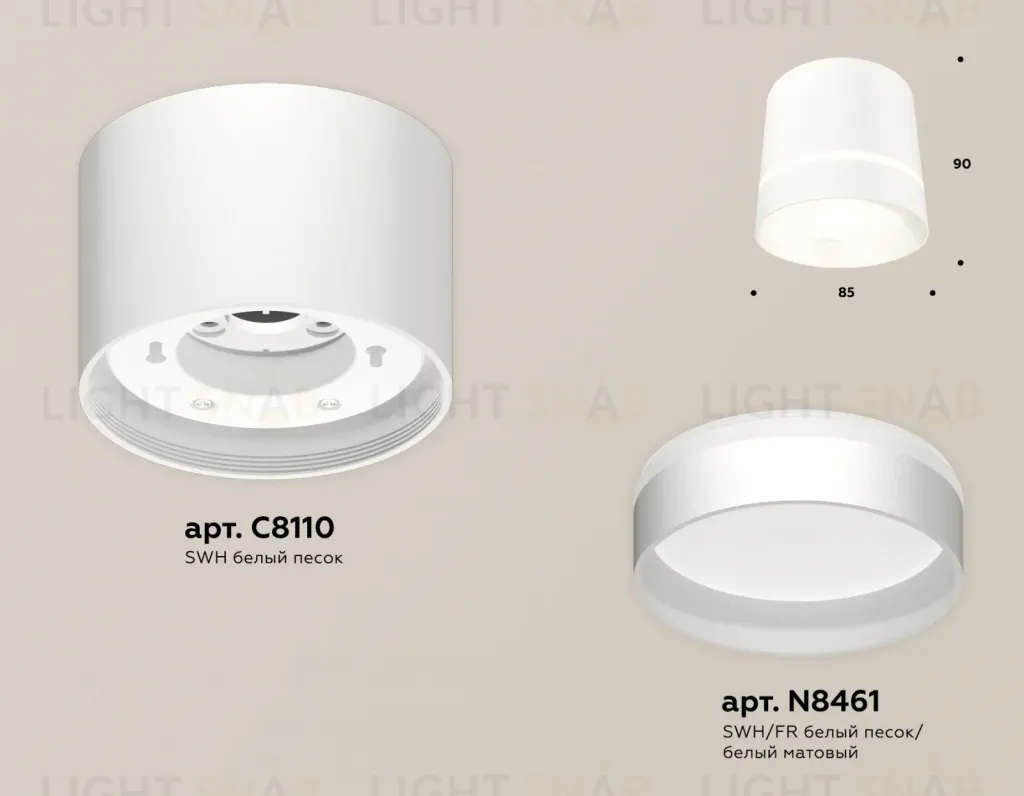 Потолочный светильник Ambrella Light Techno Spot XS8110006 (C8110, N8461) XS8110006