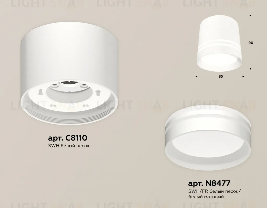 Потолочный светильник Ambrella Light Techno Spot XS8110007 (C8110, N8477) XS8110007