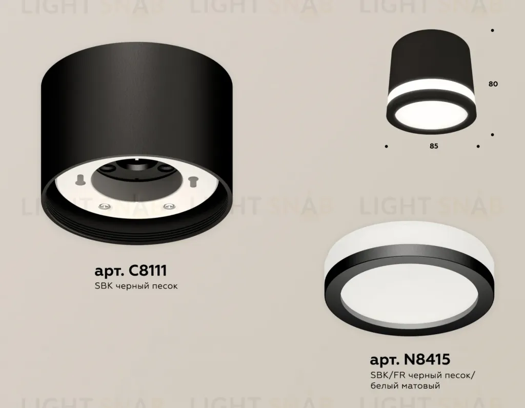 Потолочный светильник Ambrella Light Techno Spot XS8111003 (C8111, N8415) XS8111003