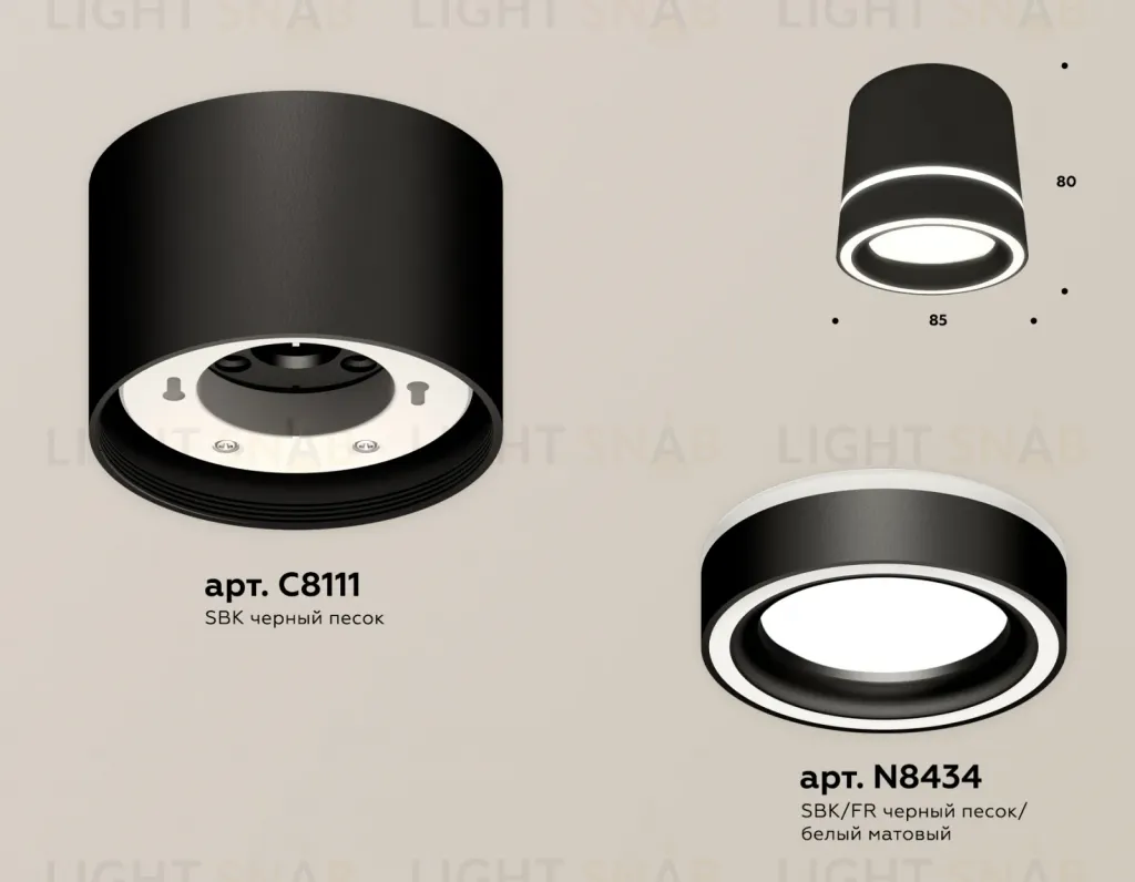 Потолочный светильник Ambrella Light Techno Spot XS8111004 (C8111, N8434) XS8111004