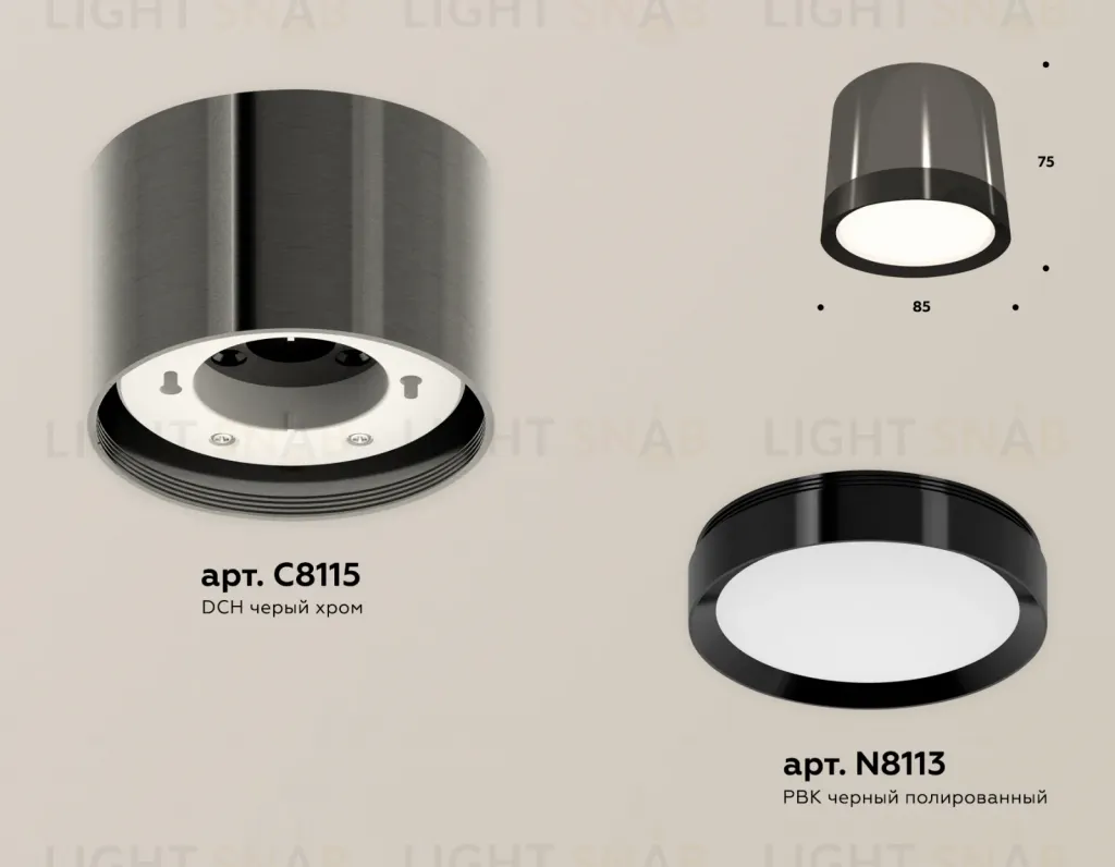 Потолочный светильник Ambrella Light Techno Spot XS8115001 (C8115, N8113) XS8115001