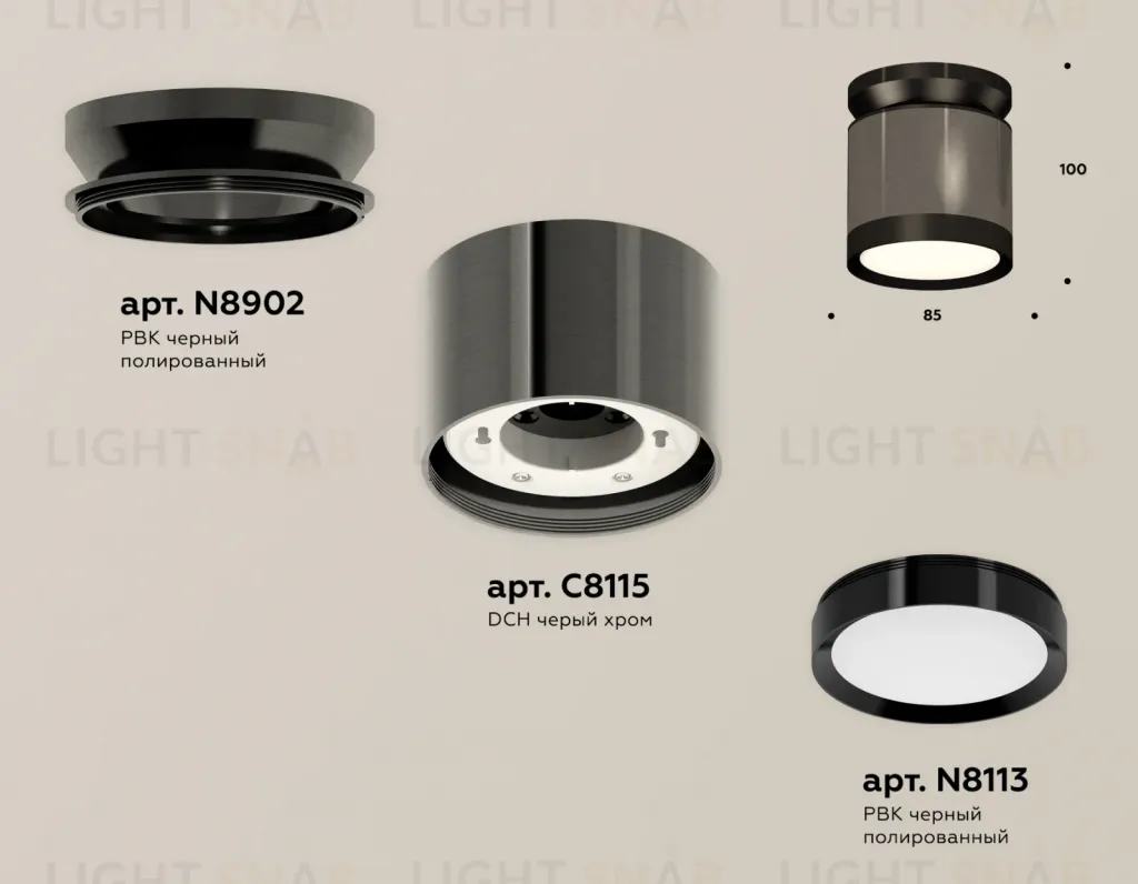 Потолочный светильник Ambrella Light Techno Spot XS8115010 (N8902, C8115, N8113) XS8115010