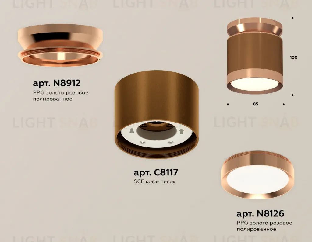 Потолочный светильник Ambrella Light Techno Spot XS8117010 (N8912, C8117, N8126) XS8117010