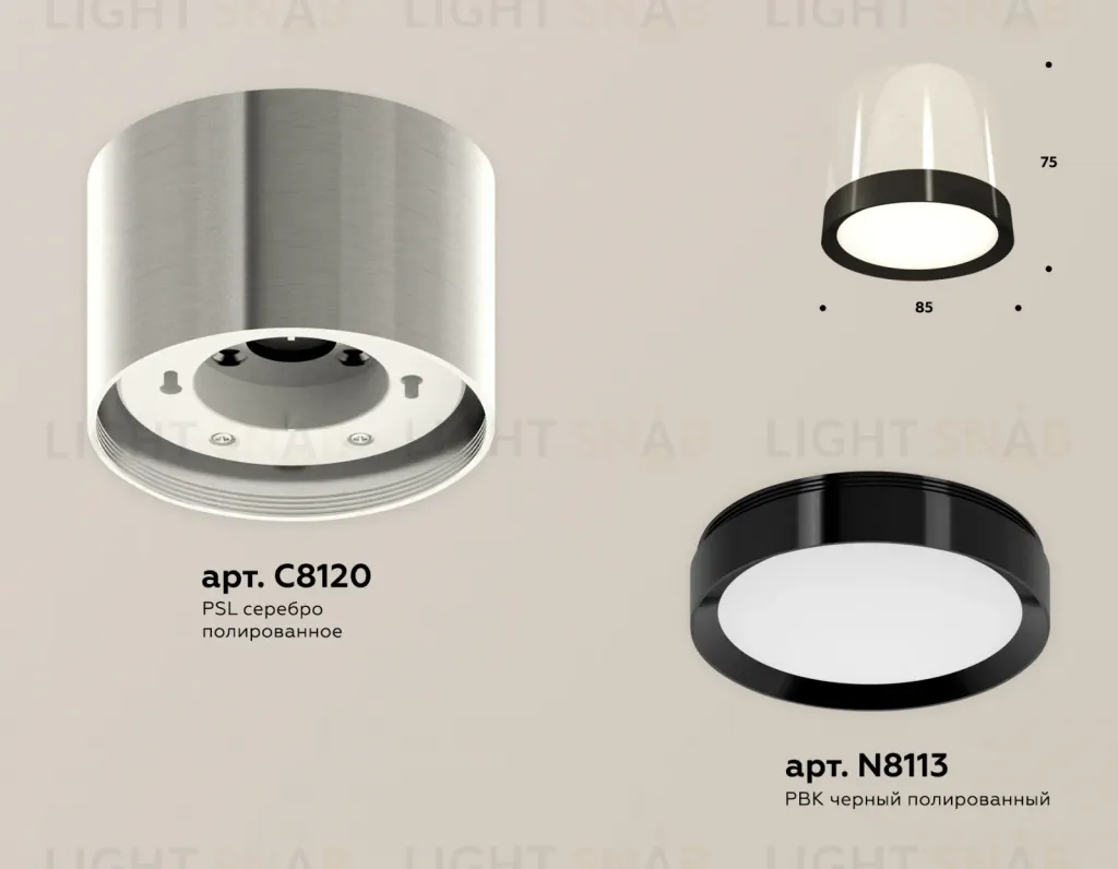 Потолочный светильник Ambrella Light Techno Spot XS8120001 (C8120, N8113) XS8120001
