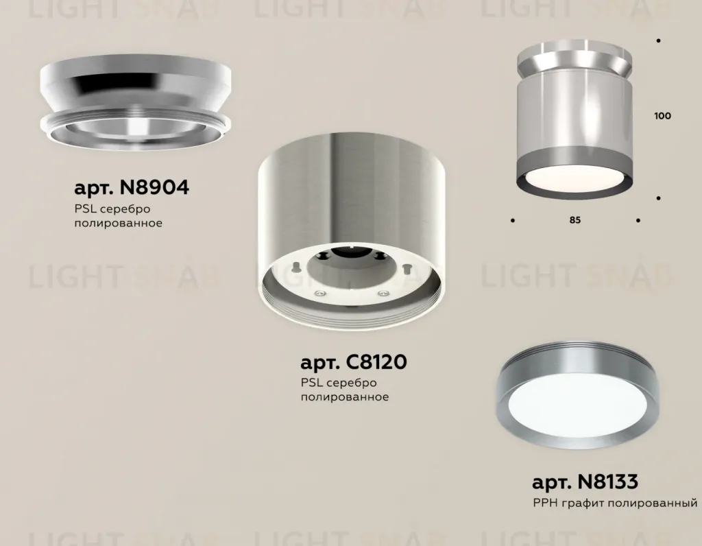 Потолочный светильник Ambrella Light Techno Spot XS8120010 (N8904, C8120, N8133) XS8120010