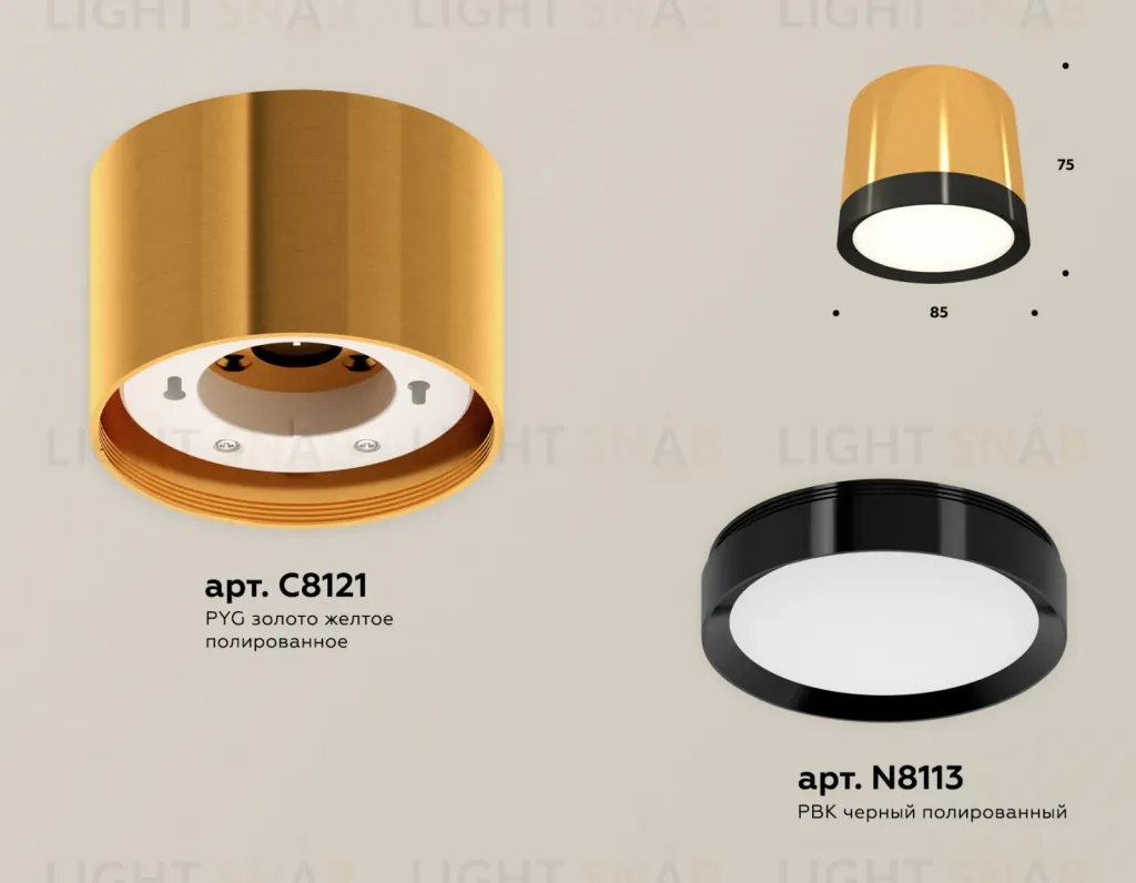 Потолочный светильник Ambrella Light Techno Spot XS8121001 (C8121, N8113) XS8121001