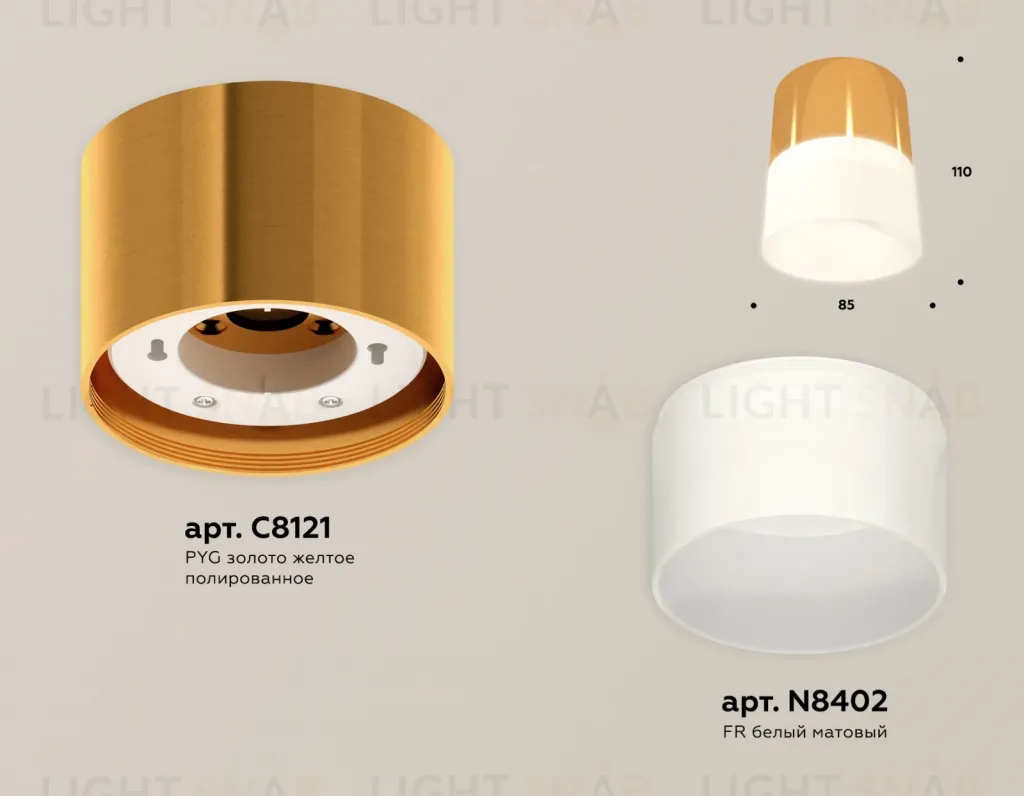 Потолочный светильник Ambrella Light Techno Spot XS8121011 (C8121, N8402) XS8121011