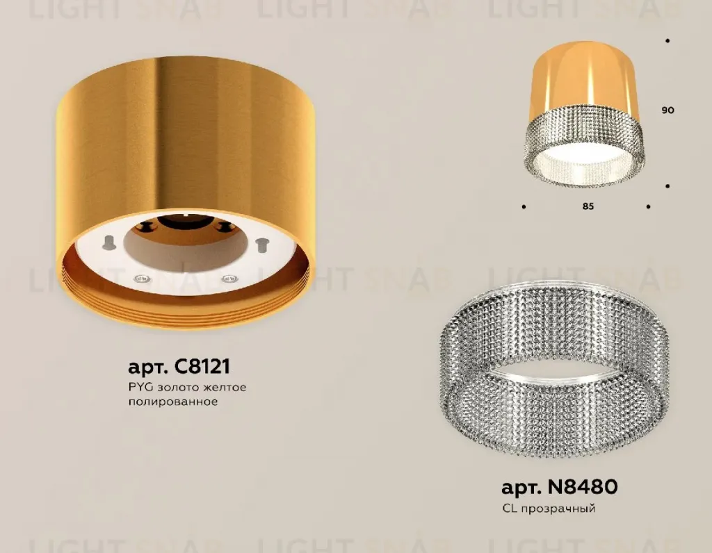 Потолочный светильник Ambrella Light Techno Spot XS8121020 (C8121, N8480) XS8121020