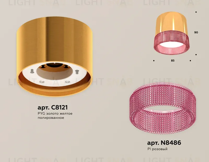 Потолочный светильник Ambrella Light Techno Spot XS8121022 (C8121, N8486) XS8121022