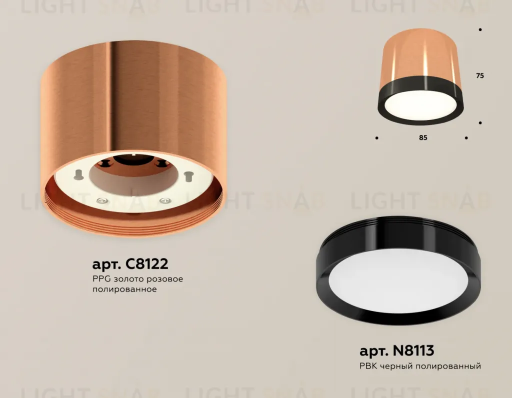 Потолочный светильник Ambrella Light Techno Spot XS8122001 (C8122, N8113) XS8122001