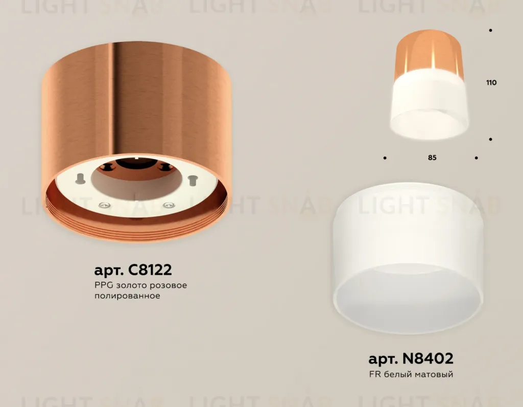 Потолочный светильник Ambrella Light Techno Spot XS8122011 (C8122, N8402) XS8122011